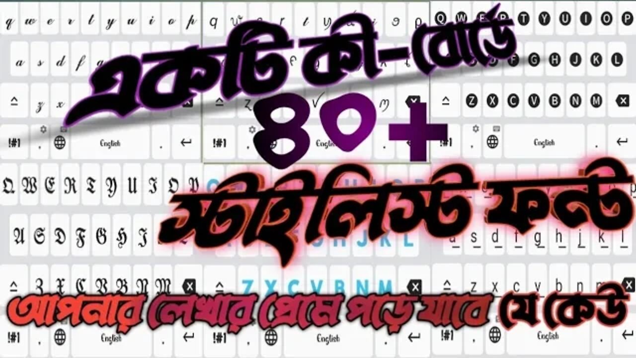 HOW TO USE MANY STYLIST FONT IN KEYBOARD. FONT APPS TUTORIAL. MUST WATCH TILL THE END.