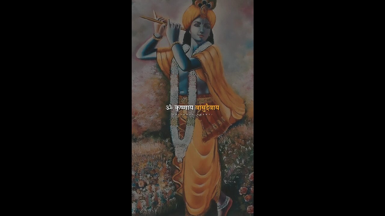 Jai Shree Krishna 🥰🌹