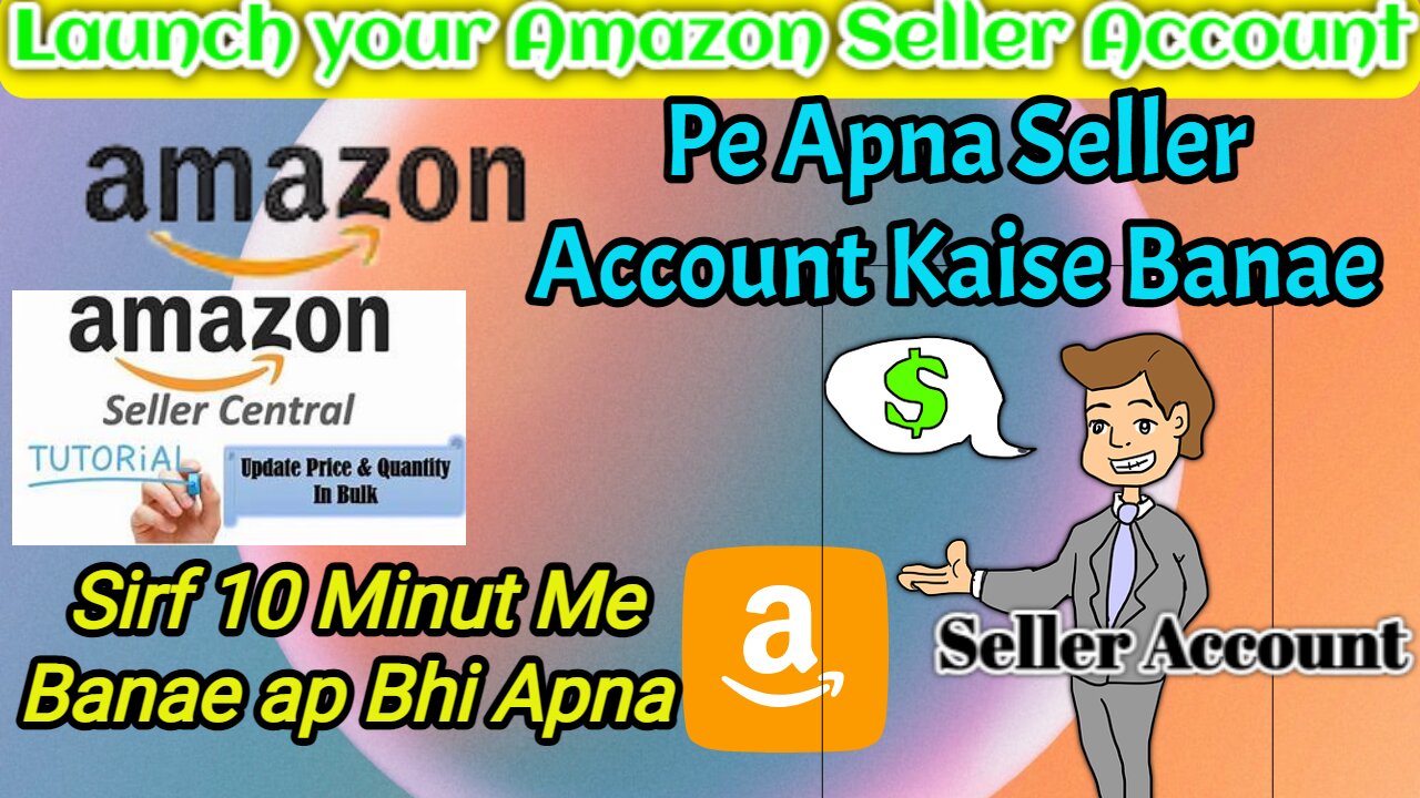 Amazon seller kaise bane ! How to become Amazon seller ! amazon seller registration ! Amazon login.