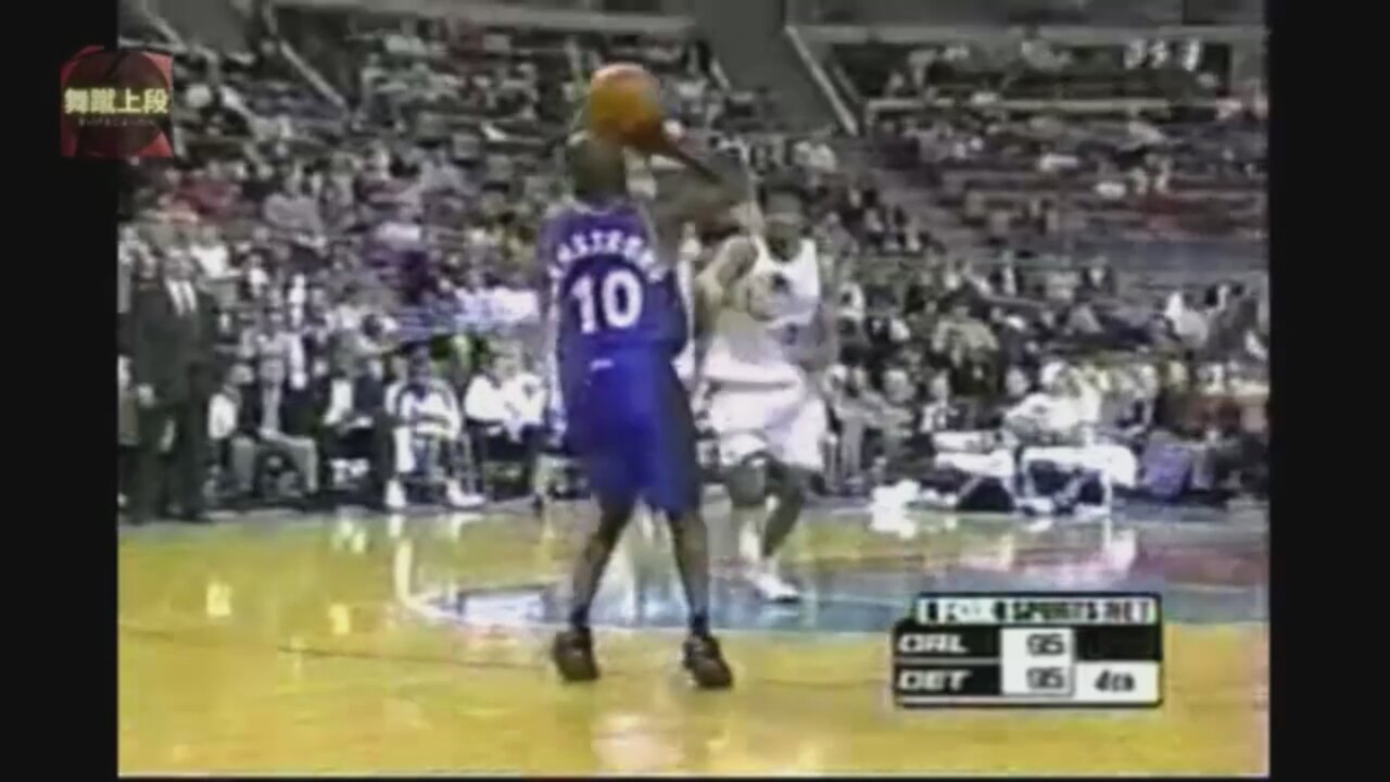 Darrell Armstrong 17 Points 4 Ast @ Pistons, 2000-01.