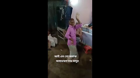 supar hit dance 😀😀😀😃😃