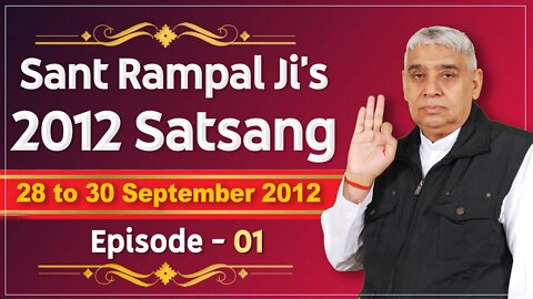 Sant Rampal Ji's 2012 Satsangs | 28 to 30 September 2012 HD | Episode - 01 | SATLOK ASHRAM