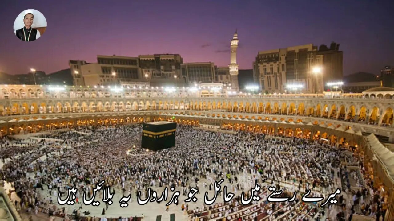 Beautiful naat status ♥️ Best nazam status 🥀 jumma mubarak status 💖 heart touching naat status 💘