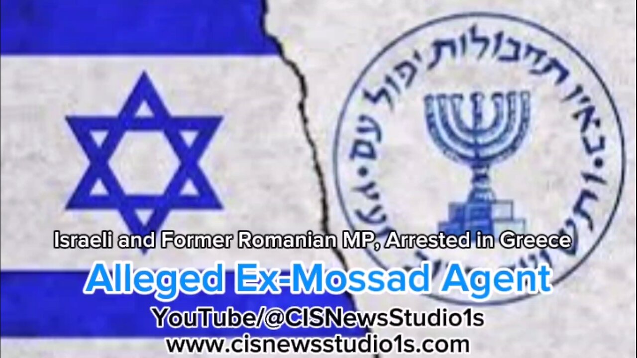 Israeli and Former Romanian MP, Alleged Ex-Mossad Agent, Arrested in Greece | CISNewsStudio1s