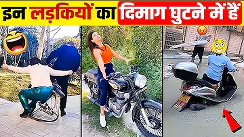 यह पापा की परियां है ll या बेवकूफ़ी की रानियाँ। Papa Ki Pari |