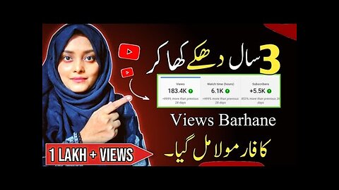 YouTube Channel 1 Month Mein Viral Karen _ How to grow YouTube Channel Fast