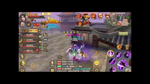 新天龍八部手游 online game - 重楼大神带刷四绝