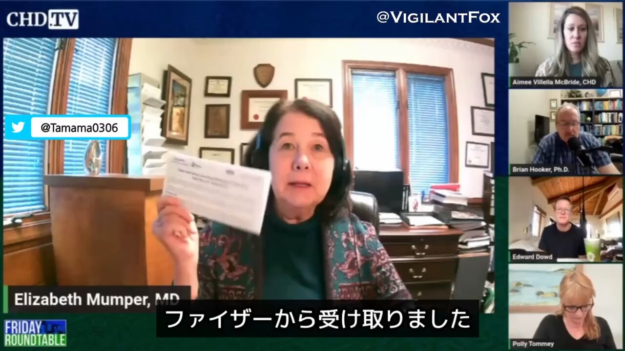 【コロワク】パクスロビドは酷い薬