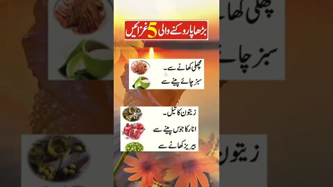 Amazing Facts l World Info Point l #shorts #trending #amazing #short #tips #shortvideo #health