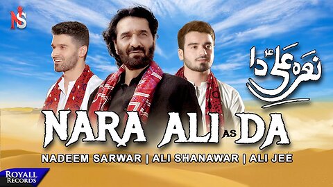 Nara Ali Da | Nadeem Sarwar, Ali Shanawar, Ali Jee, | 2021 / 1443