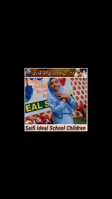Saifi ideal school children