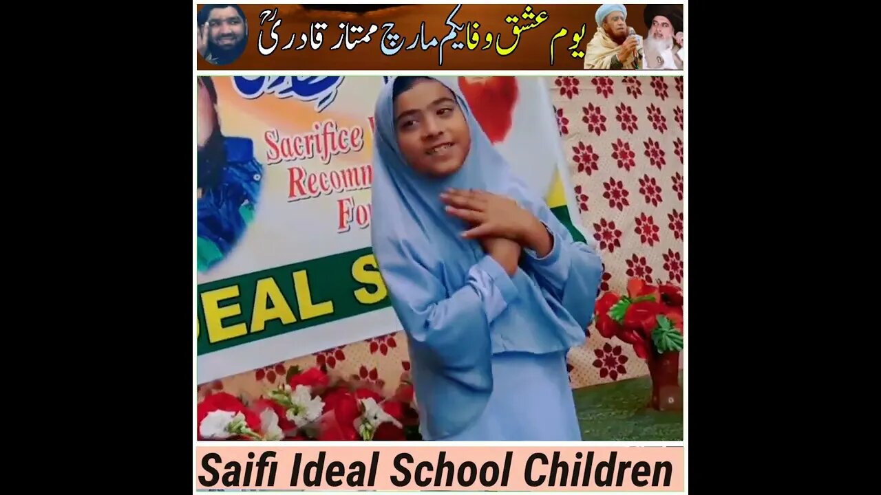 Saifi ideal school children