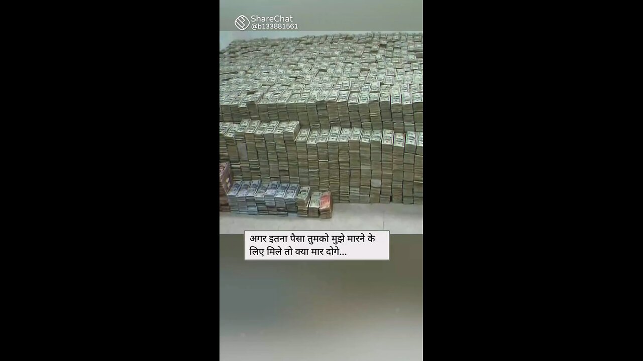 Paisa paisa #follow #like #comment#share