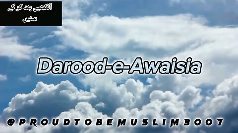 Darood-e-Awaisia With Naat || Listen With Close Eyes For Peace Of Mind || 2023