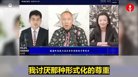 ✨✨✨重温郭文贵先生直播爆料 （2022.05.08） 【郭先生希望战友能看到他的优点和缺点，打破个人崇拜】 #FreeMilesGuo #FreeYvetteWang