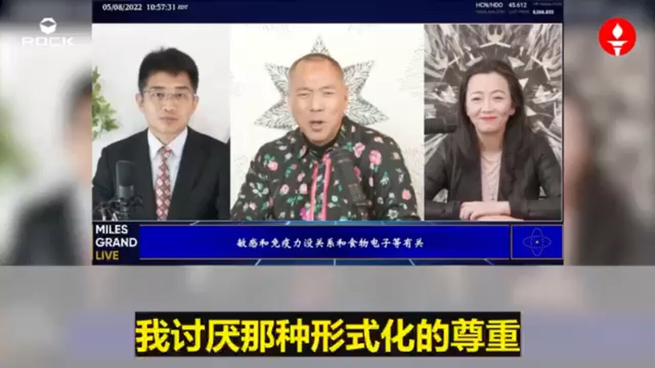 ✨✨✨重温郭文贵先生直播爆料 (2022.05.08) 【郭先生希望战友能看到他的优点和缺点,打破个人崇拜】 #FreeMilesGuo #FreeYvetteWang