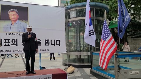 #애국가 #NationalAnthemOfRepublicOfKorea#SKoreansLoveUSA#SolidKoreaUSAlliance#애국가#대한문국본