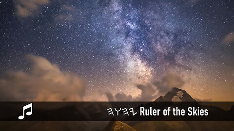 Yahuah, Ruler of the Skies | Praise & Worship