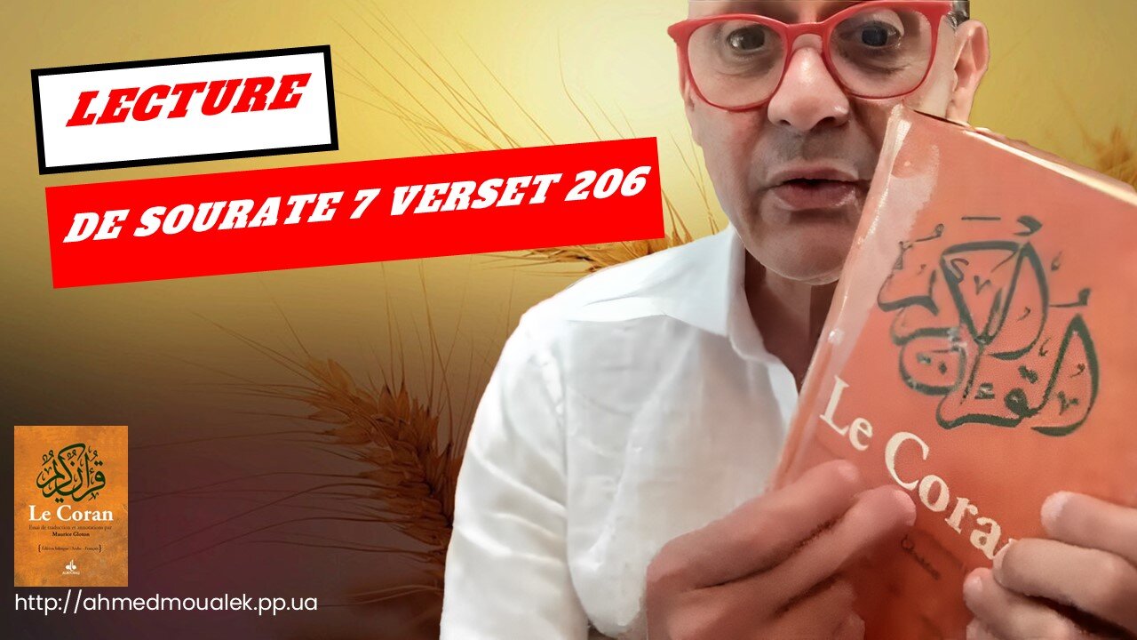 20240723 - Ahmed Moualek - Lecture de la Sourate 7 !