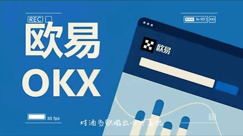 okex注册邀请码是多少？邀请码 A6789(节约20%手续费)