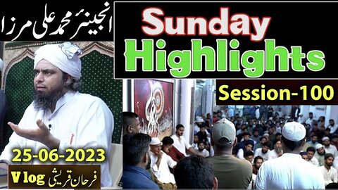 100- Public Session's Highlights Recorded on Sunday (25-June--2023) | Engineer Muhammad Ali Mirza