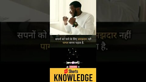 Motivational Quotes Intresting Facts lifestyle #shorts #ytshorts #motivation