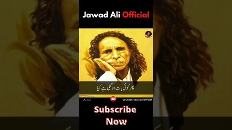 #shorts - Tjhy Jab Bhi Likha Apna Likha - Urdu Sad Shero Shayari Status 2022 - Heart Touching Poetry
