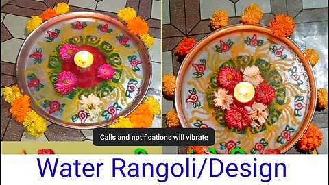 Water Design Rangoli