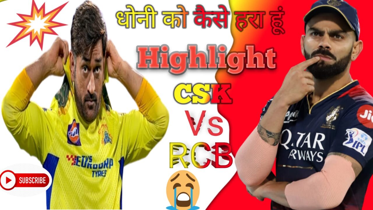 RCB Vs CSK