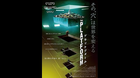 The Platform movie trailer