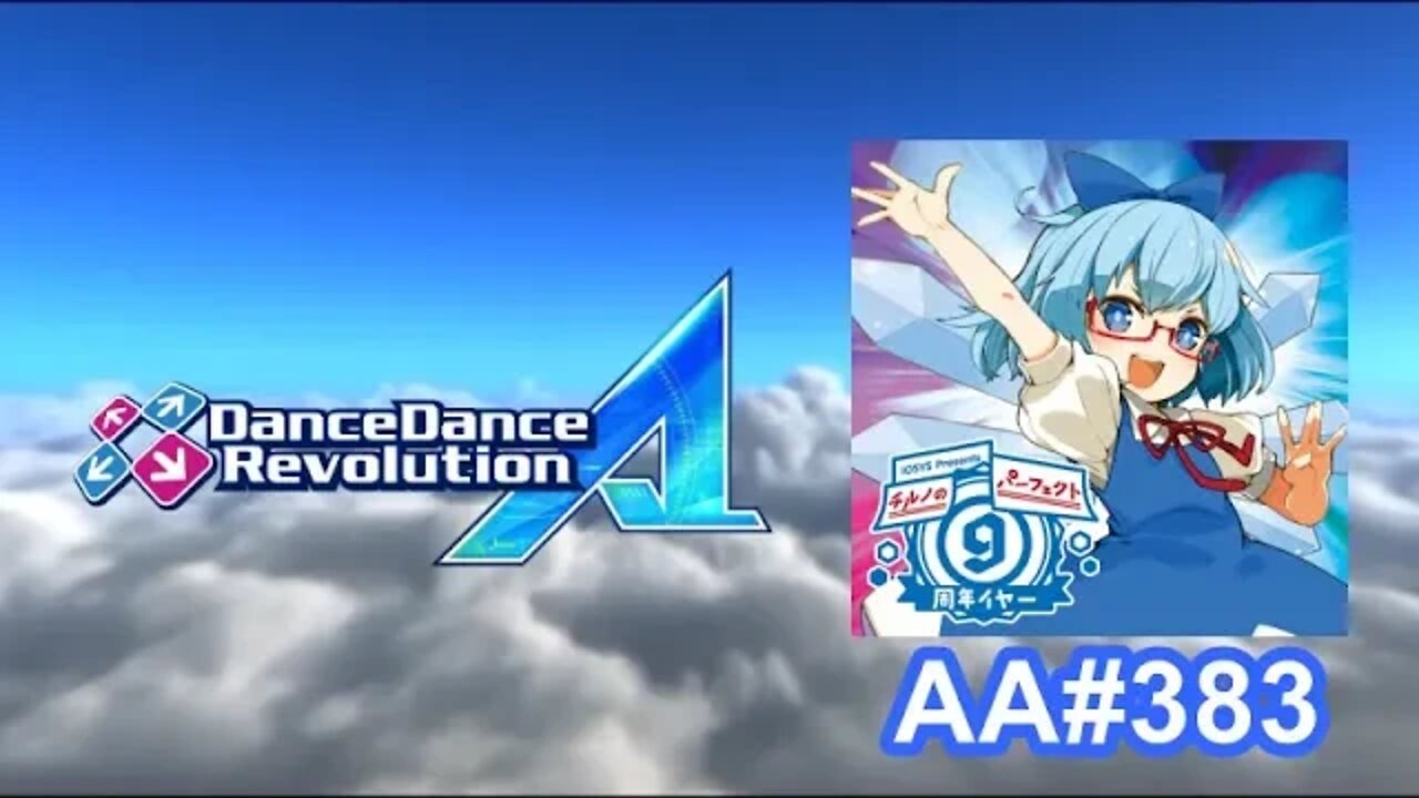 向日葵サンセット (Himawari Sunset) - EXPERT - AA#383 (Full Combo) on Dance Dance Revolution A (AC)