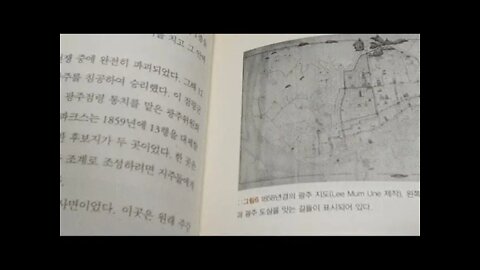 중국 개항도시를 걷다, 서정일, 작은 서양, 광주 사면, 하문 고랑서, 조계, 황포강변, 상해, 리농, 외탄, 상해, 이슬람문화, 천주, 목조, 석조, 광주, 진씨서원, 모던차이나