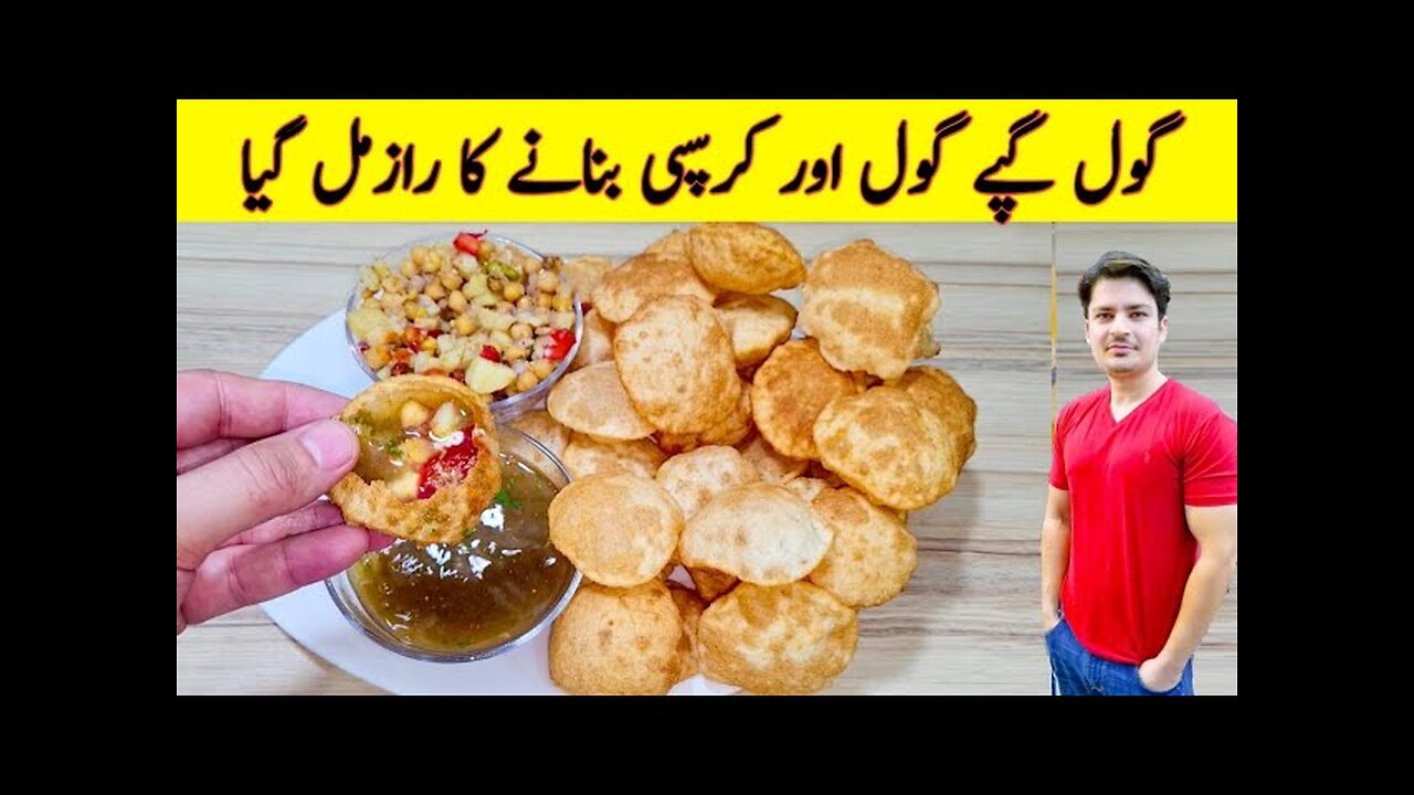 A Complete Guide For Making Gol Guppa At Home Step By Step Recipe By ijaz Ansari | Pani Puri Recipe