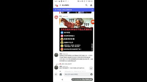 discord 裡Dx2女神轉生中文群組的精神chi柴na那人集體說謊實況,跟推特上共匪喉舌聚眾壯勢講瞎話辱人情形無異.