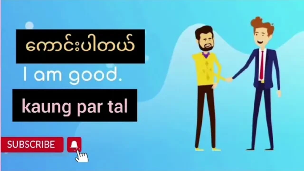 Let's Speak in Burmese!