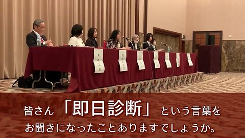 #LGBT法案：女性スペースを守る会：男編