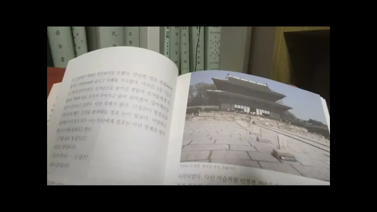 발가벗겨진 인간, 다산, 차벽, 조선 선비, 생원진사시, 정조, 임오년생, 생원시, 진사시, 사도세자, 조선 후기실학자, 경세가, 천문, 지리, 건축, 의학, 과학, 철학, 경세학