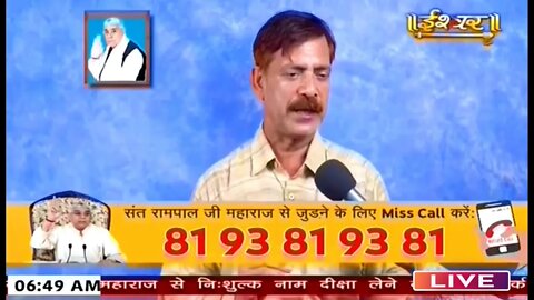 Ishwar TV 06-09-2022 || Episode: 1781 || Sant Rampal Ji Maharaj Live Satsang