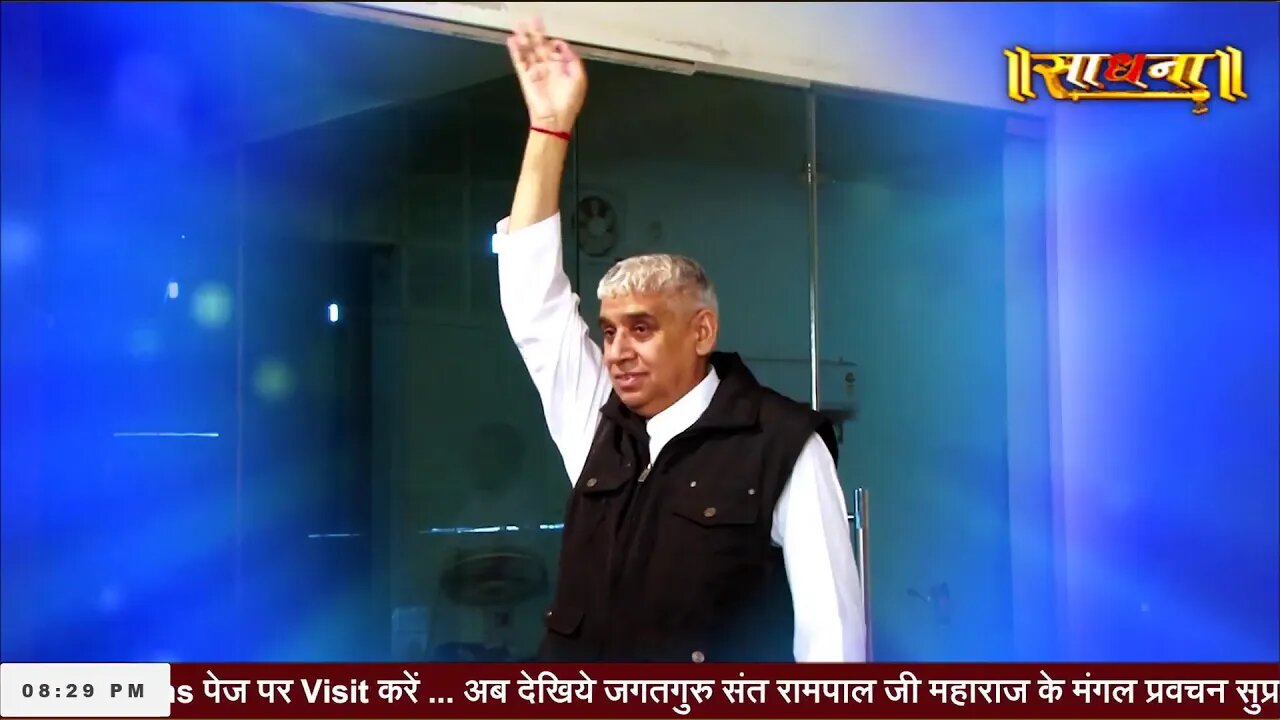 Sadhna TV 18-09-2022 || Episode: 2347 || Sant Rampal Ji Maharaj Live Satsang