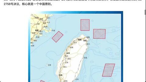 佩洛西竄訪台灣後, 170多個國家和許多國際組織重申堅持一個中國原則，支持中國堅決維護自身主權和領土完整