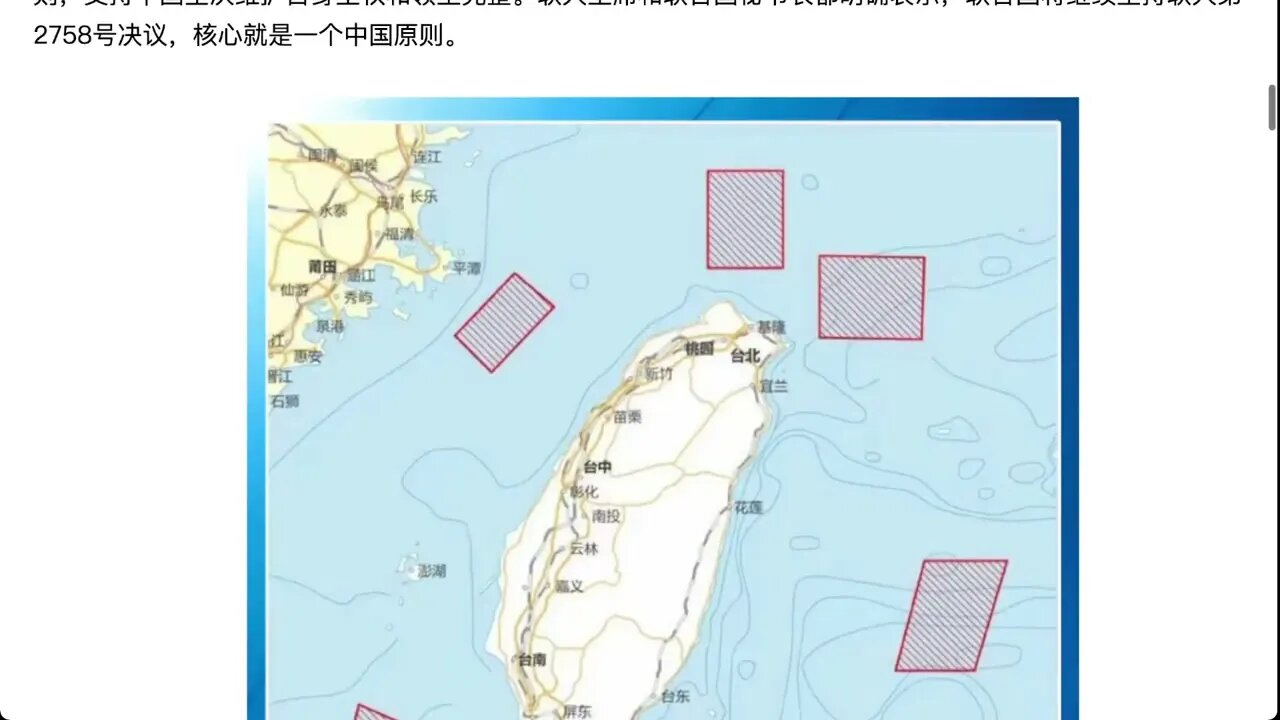佩洛西竄訪台灣後, 170多個國家和許多國際組織重申堅持一個中國原則，支持中國堅決維護自身主權和領土完整