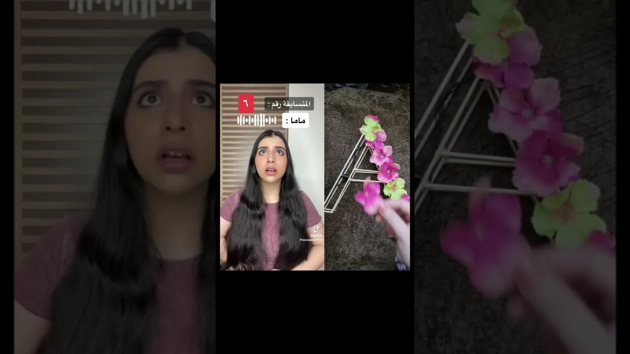part 1 #shorts اسراء نبيل لو سمحتي يا ماما
