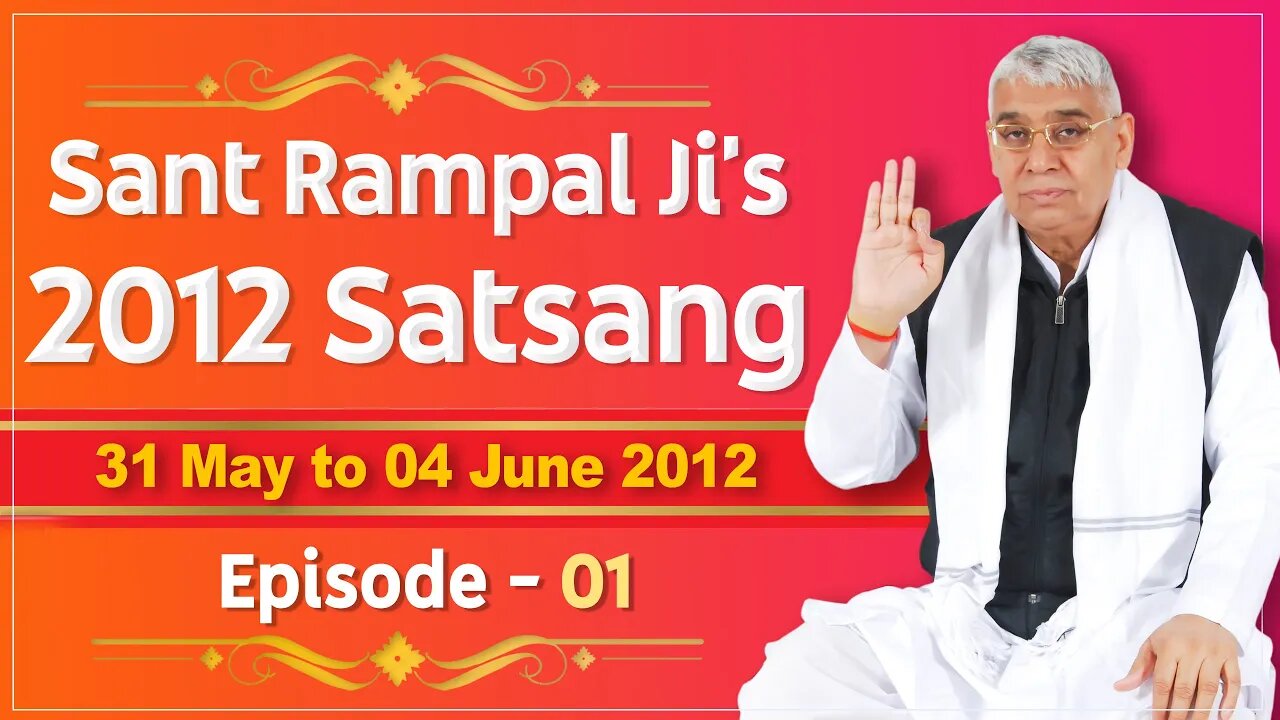 Sant Rampal Ji's 2012 Satsangs | 31 May to 04 June 2012 HD | Episode - 01 | SATLOK ASHRAM