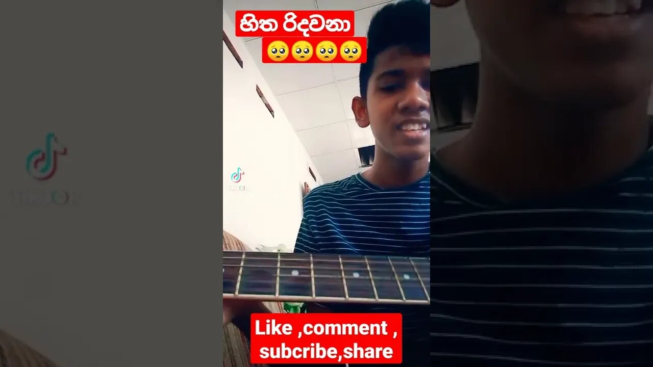 හිත රිදවනා🥺🥺😘😘