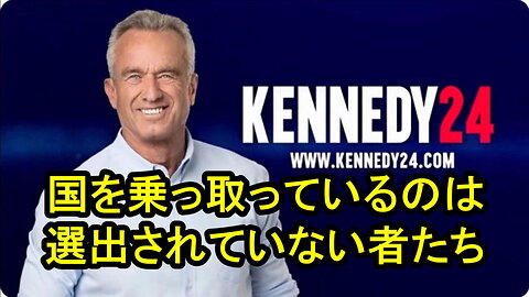 ケネディ氏の伯父、父、やキング牧師はヴェトナム戦争に反対していた。