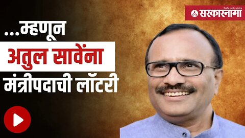 Maharashtra cabinet | शिवसेनेला रोखण्यासाठी भाजपचं थेट पाऊल | Politics | Aurangabad | Sarkarnama