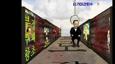 Garbage north korean game I found.