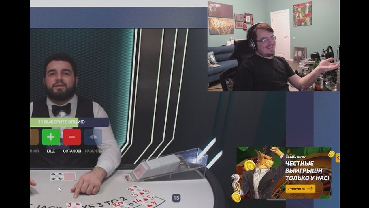 Мэд бурмалда (15 января 2023) Часть 1