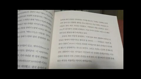 예수는 어떻게 신이 되었나, 바트 어만, 인간이 아닌 다른 신성한 존재들, 다니엘서, 바빌론, 환시, 짐승, 그리스도교의 궁극적 질문에 대한 역사적 탐구, 갈릴래아, 신앙인