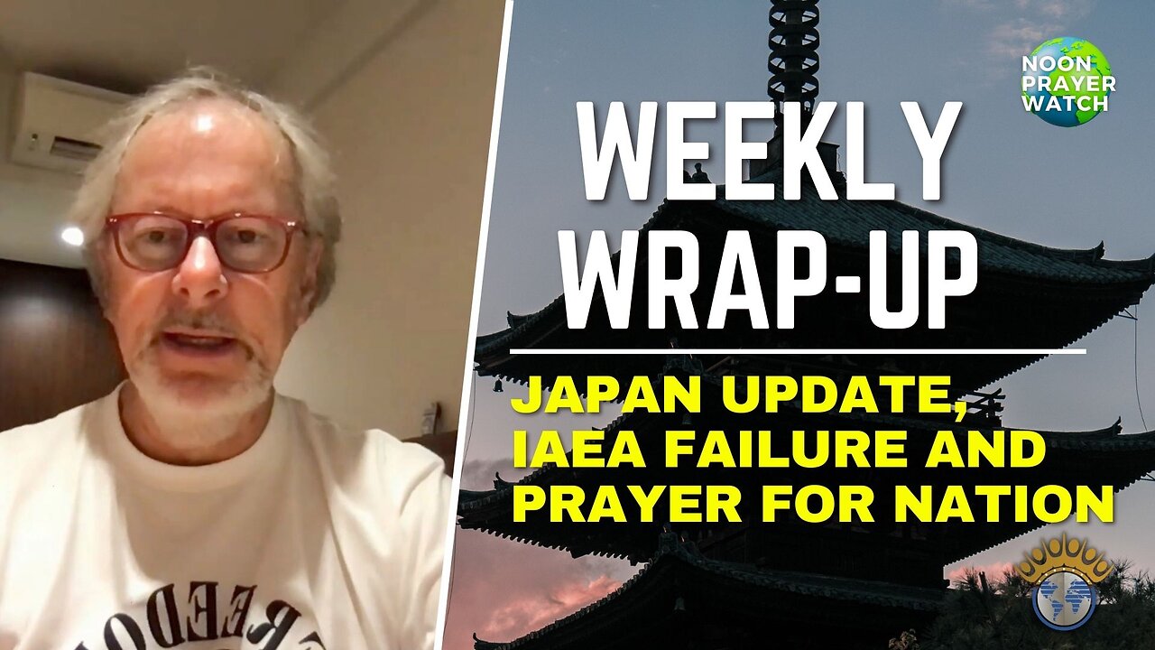 🔵 Weekly Wrap-up | Noon Prayer Watch | 3/17/2023